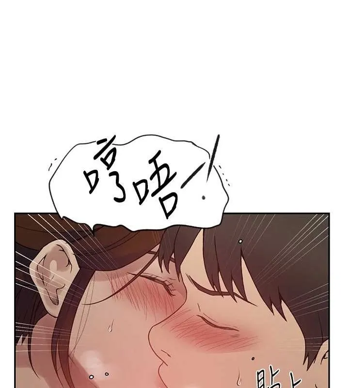 秘密教学-第250話-續攤母女丼 - 图片 35