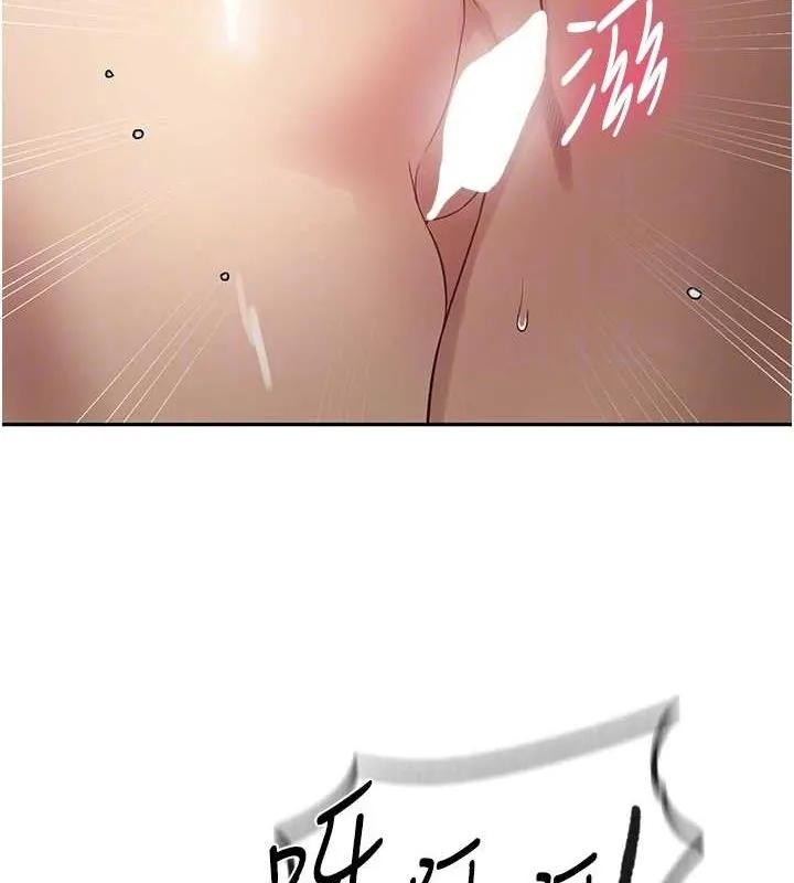 秘密教學第250話-續攤母女丼