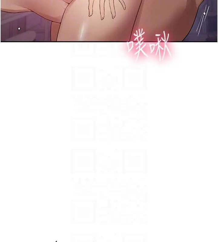 秘密教學第250話-續攤母女丼