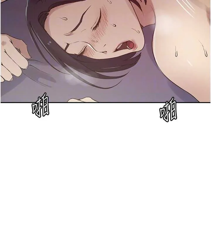 秘密教学-第250話-續攤母女丼 - 图片 83