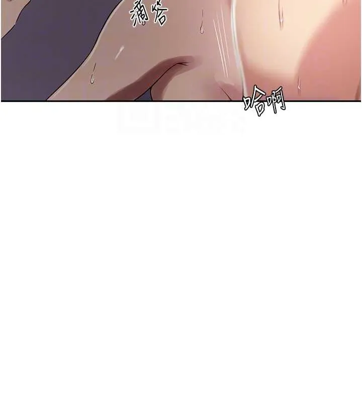 秘密教学-第250話-續攤母女丼 - 图片 89