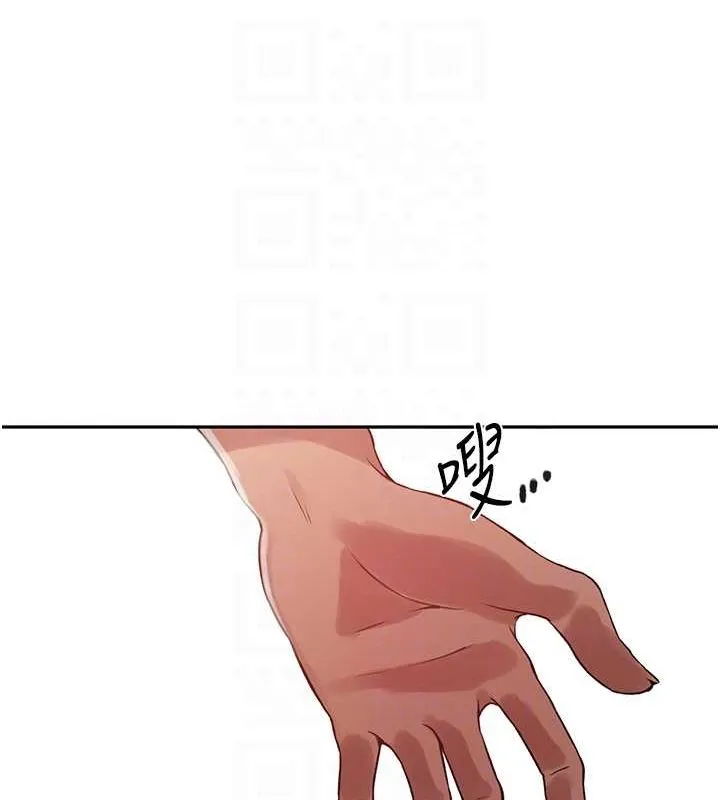 秘密教学-第250話-續攤母女丼 - 图片 109