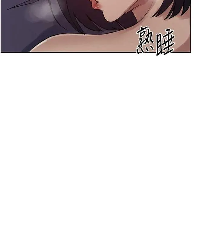 秘密教学-第250話-續攤母女丼 - 图片 106