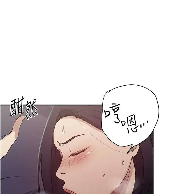 秘密教学-第250話-續攤母女丼 - 图片 105