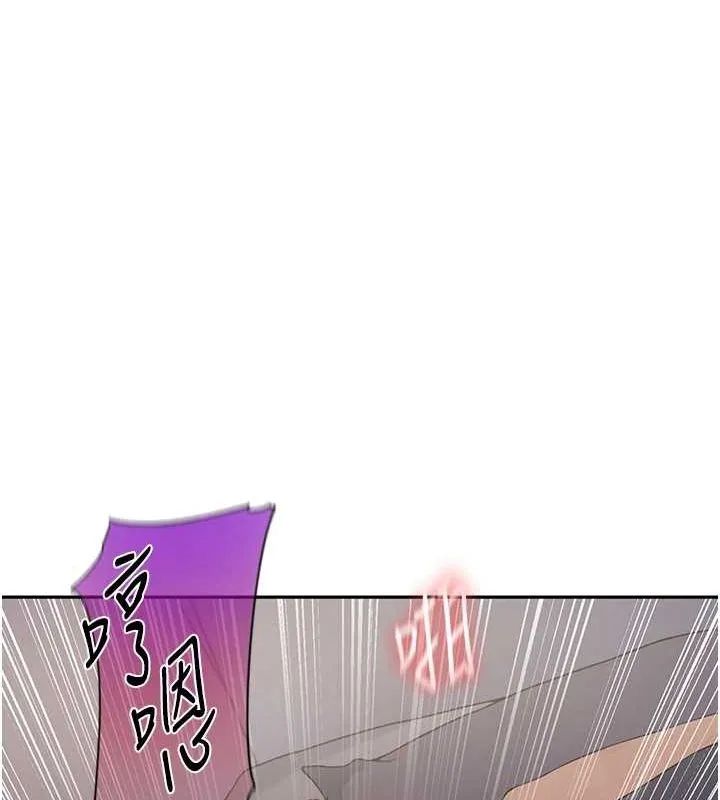 秘密教學第250話-續攤母女丼