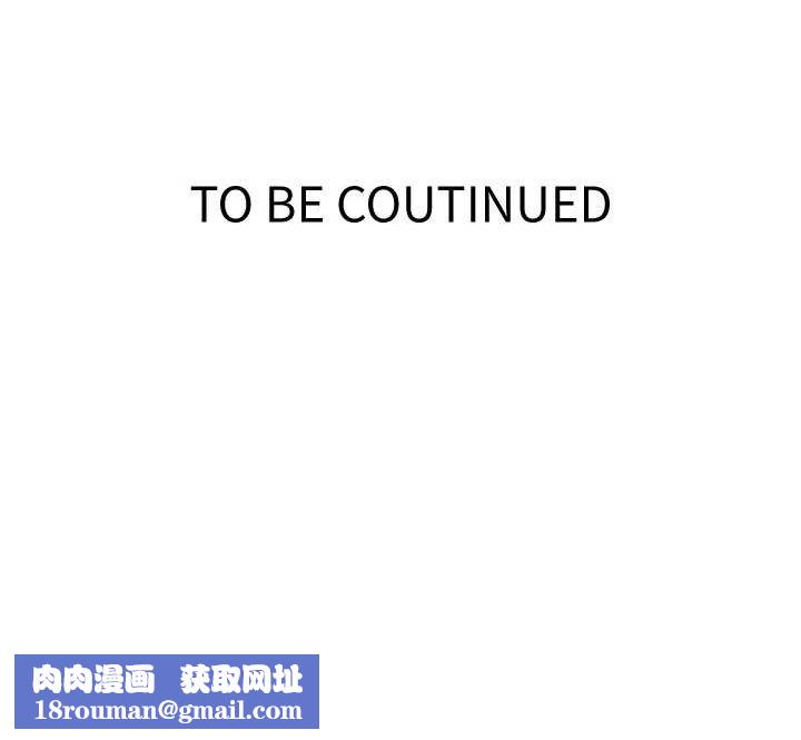 秘密教学第250話-續攤母女丼