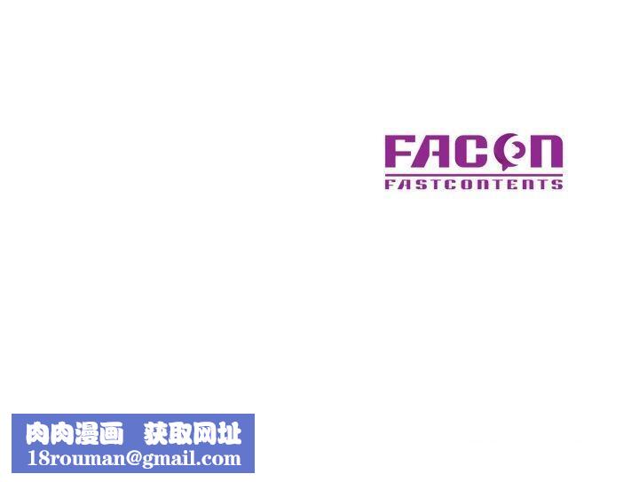 已嫁人的她第10話