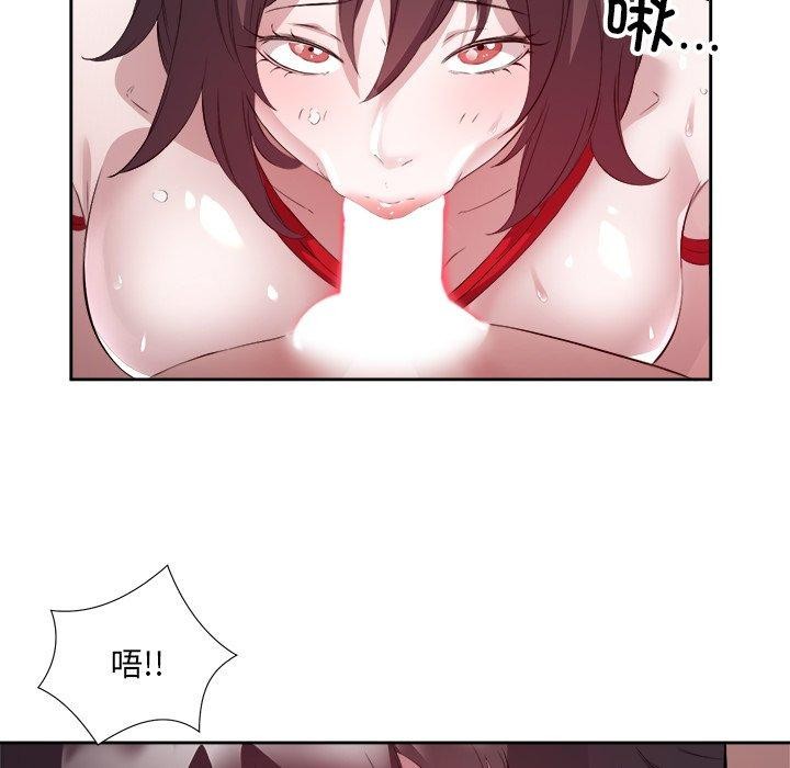 回归单身的继女第11話