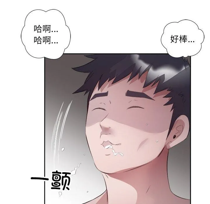 回归单身的继女-第11話 - 图片 23