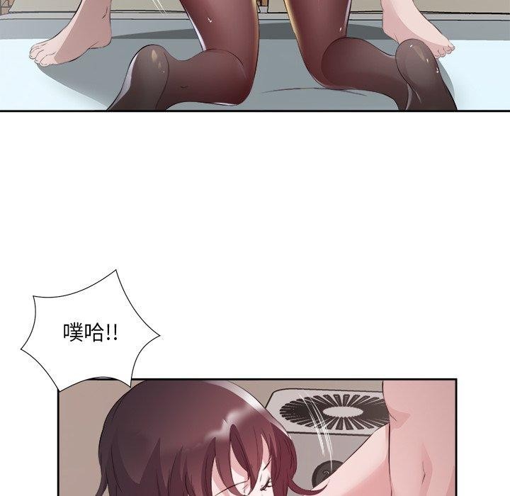 回归单身的继女第11話