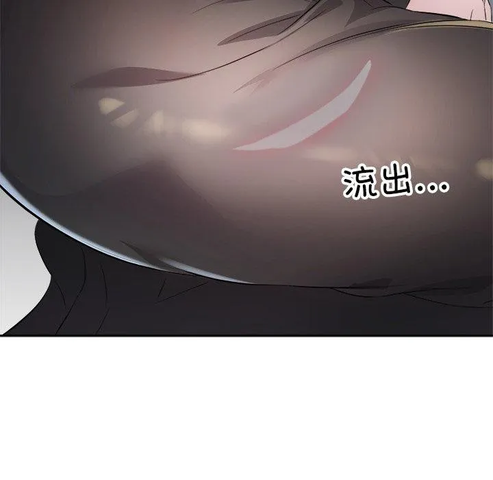 回归单身的继女-第11話 - 图片 82