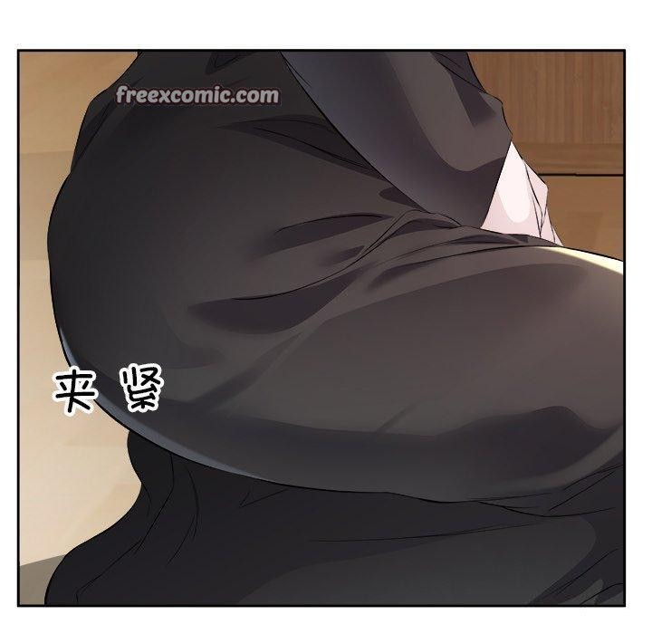 回归单身的继女第11話