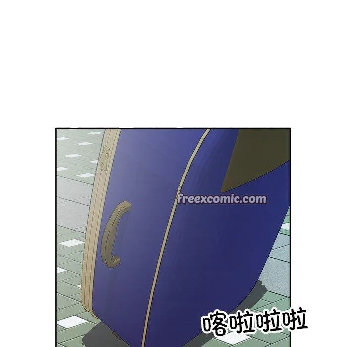 回归单身的继女-第11話 - 图片 96