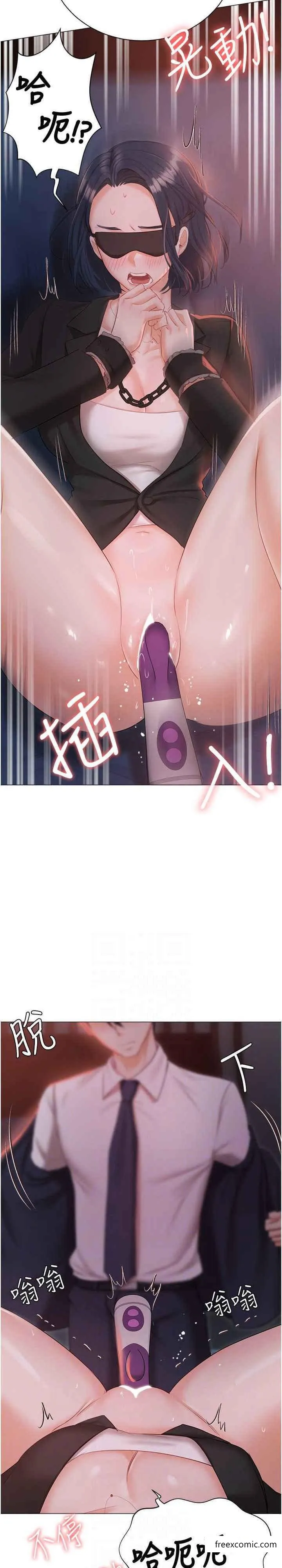 私宅女主人-外傳第2話-給主人幹就對了 - 图片 17