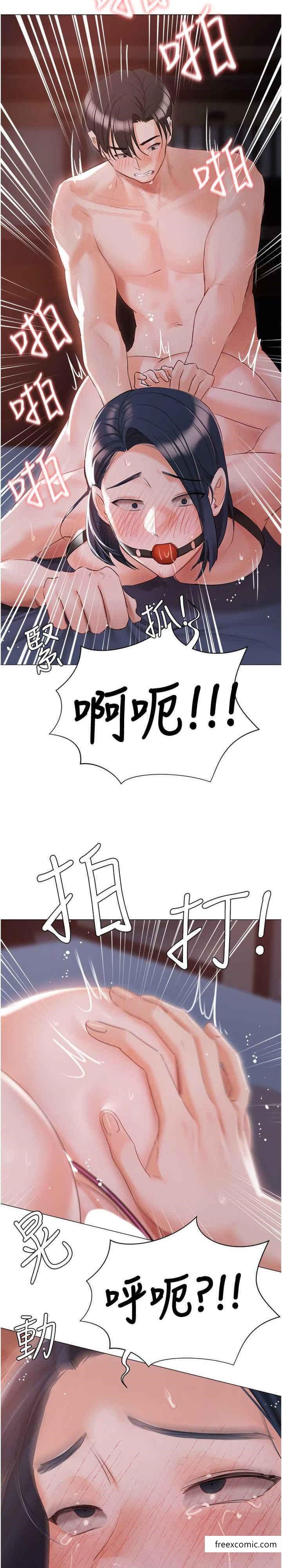 私宅女主人外傳第2話-給主人幹就對了