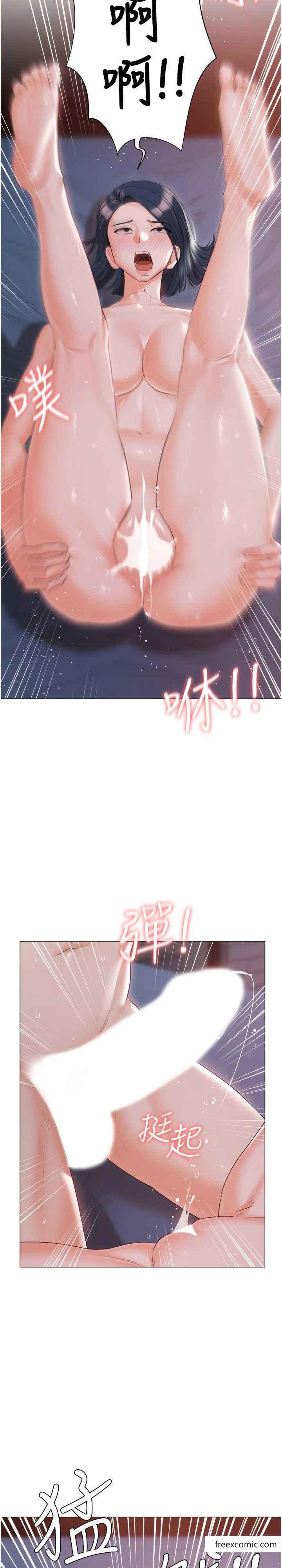 私宅女主人外傳第2話-給主人幹就對了