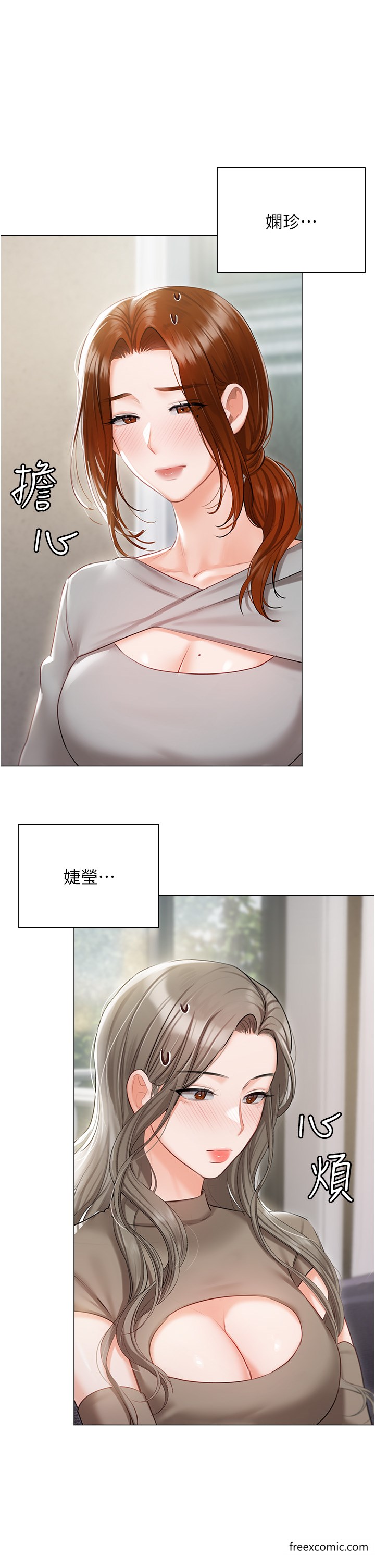 私宅女主人最終話-性福美滿的家庭