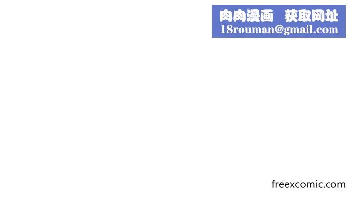 私宅女主人-最終話-性福美滿的家庭 - 图片 35