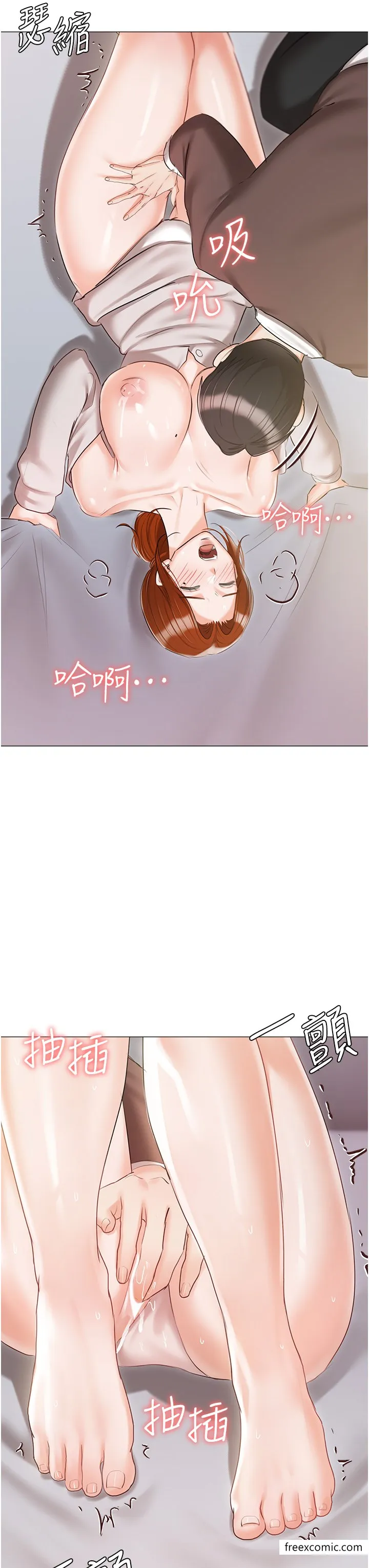 私宅女主人-最終話-性福美滿的家庭 - 图片 43