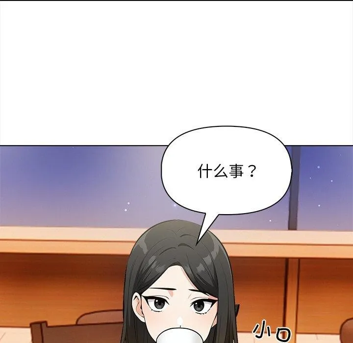 情侣游戏-第18話 - 图片 67