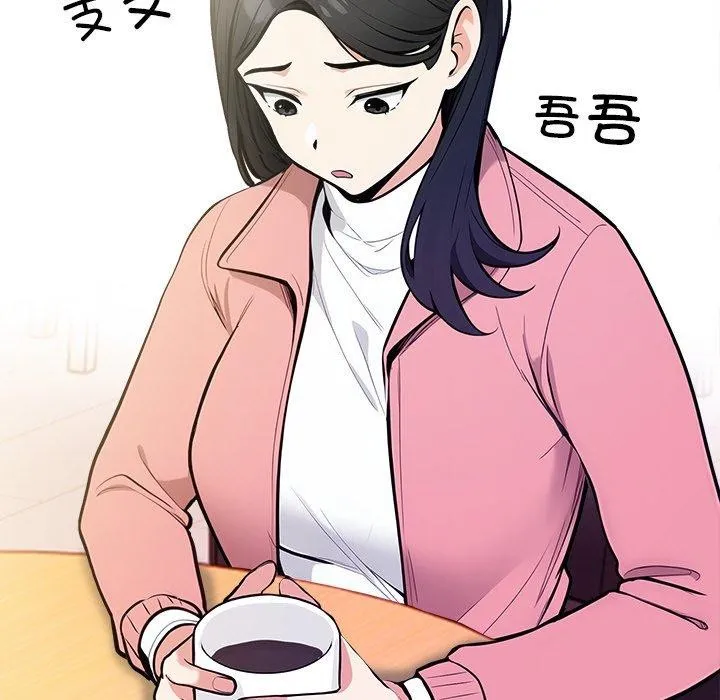 情侣游戏-第18話 - 图片 74