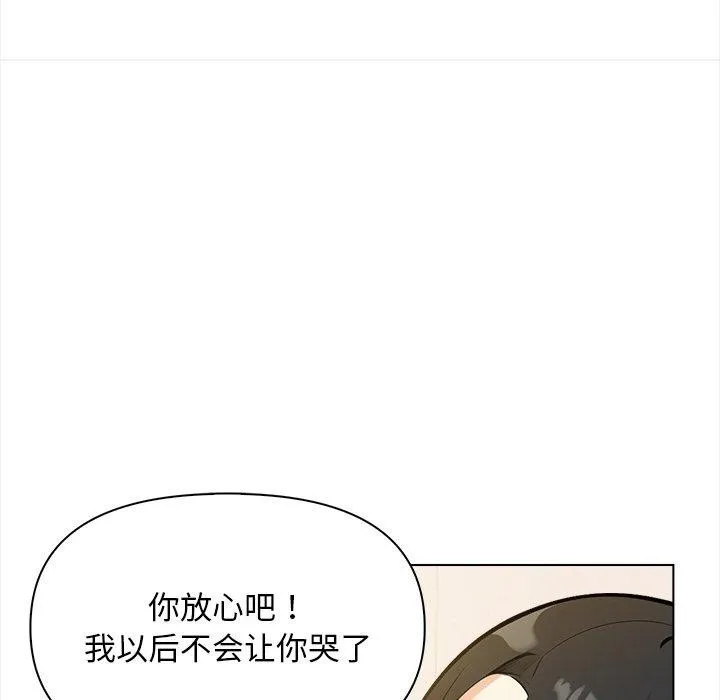 情侣游戏第18話