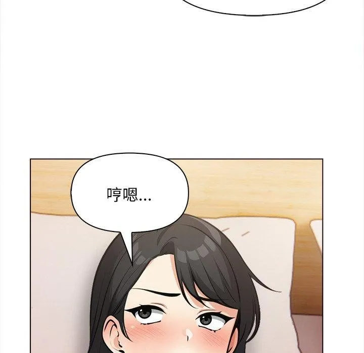 情侣游戏-第18話 - 图片 124