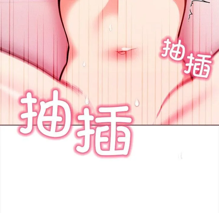 情侣游戏-第18話 - 图片 133