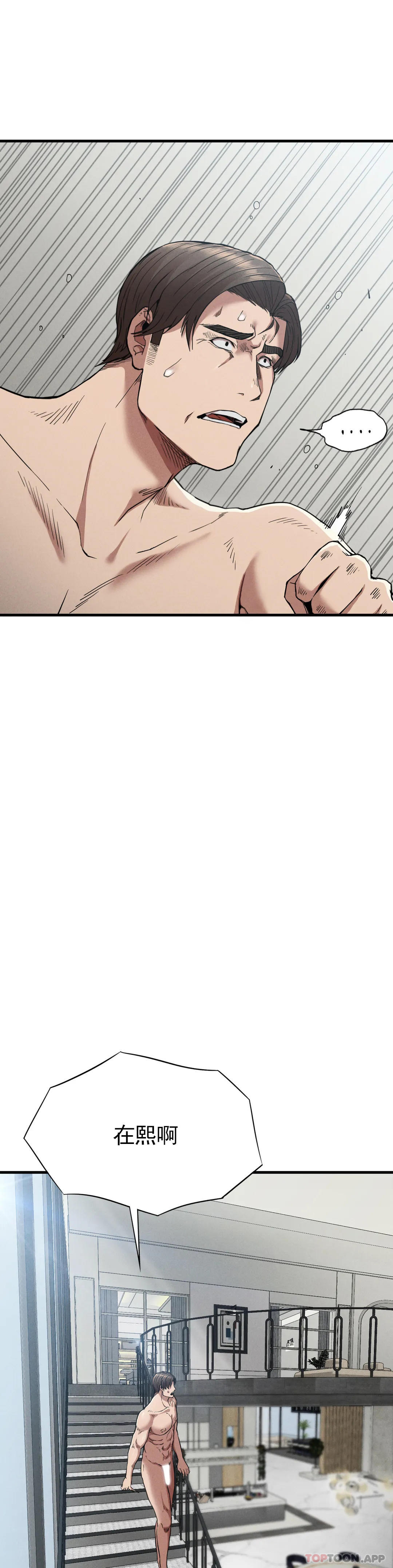 復仇第28話-車燦烈越獄了