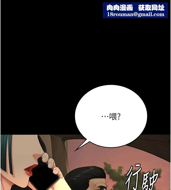 監獄女囚第91話-郡茹的精神改造房