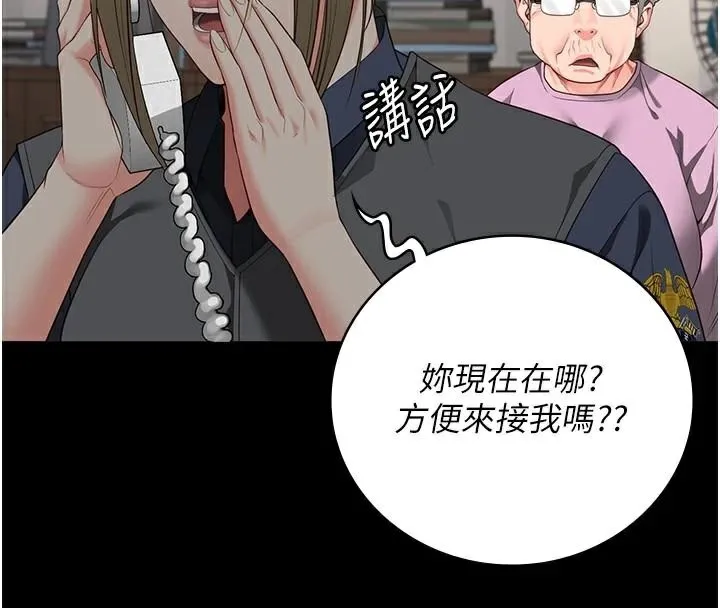 監獄女囚第91話-郡茹的精神改造房