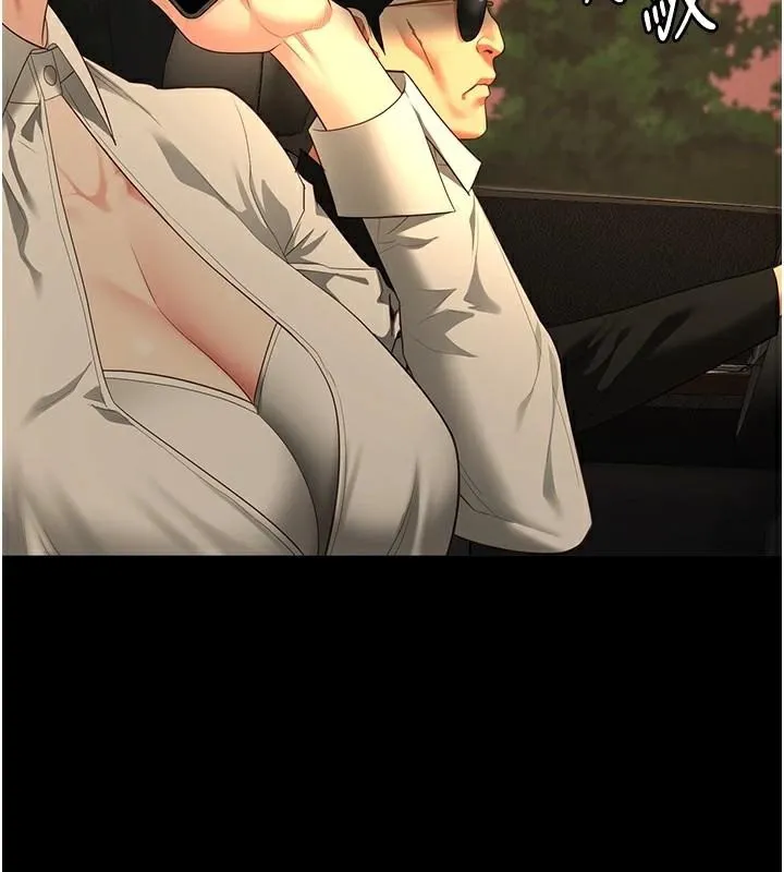 监狱女囚-第91話-郡茹的精神改造房 - 图片 2