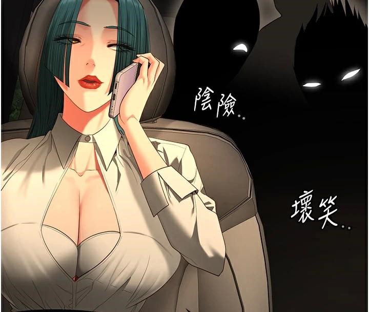 監獄女囚第91話-郡茹的精神改造房