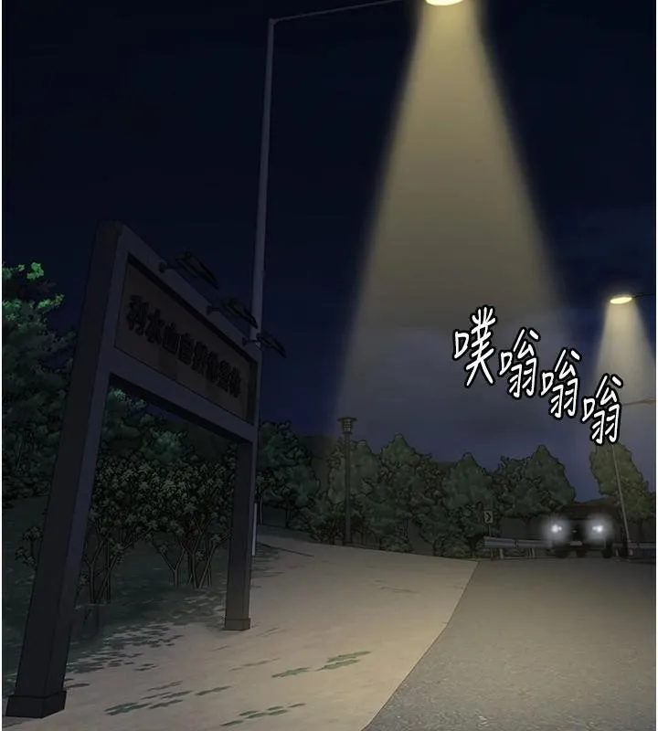 监狱女囚-第91話-郡茹的精神改造房 - 图片 18
