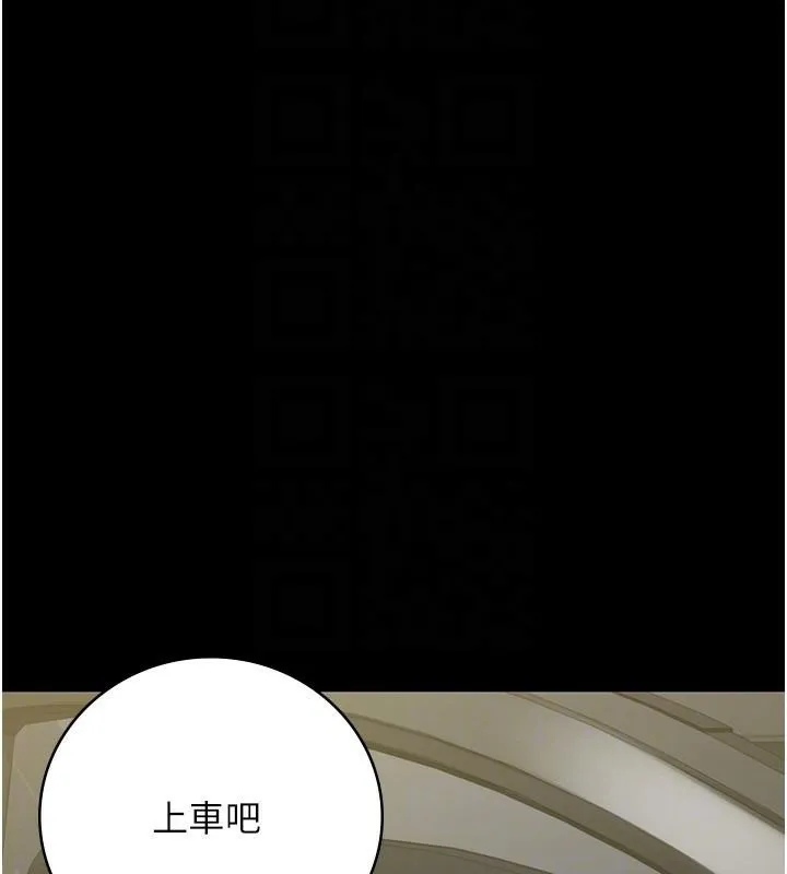 监狱女囚-第91話-郡茹的精神改造房 - 图片 23