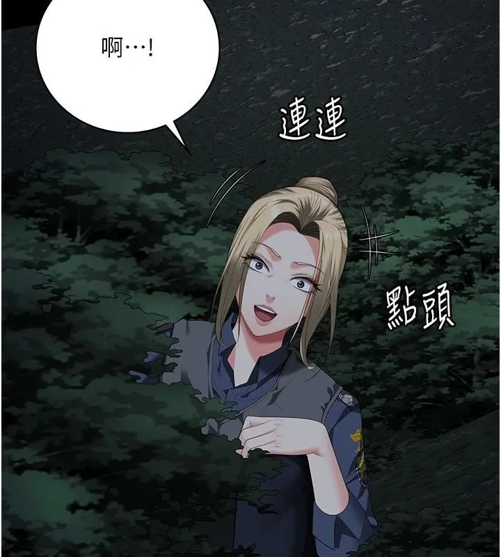 监狱女囚-第91話-郡茹的精神改造房 - 图片 26