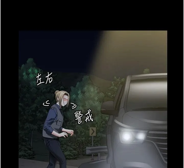监狱女囚-第91話-郡茹的精神改造房 - 图片 28