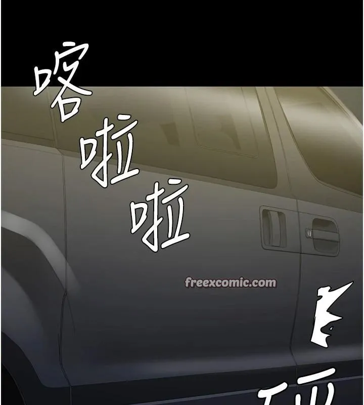 监狱女囚-第91話-郡茹的精神改造房 - 图片 30
