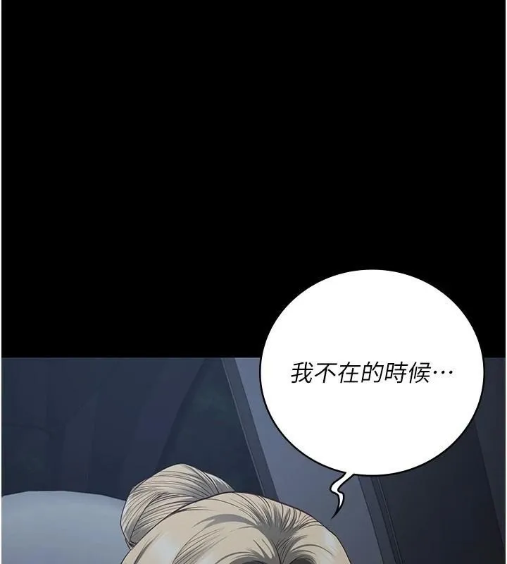 監獄女囚第91話-郡茹的精神改造房