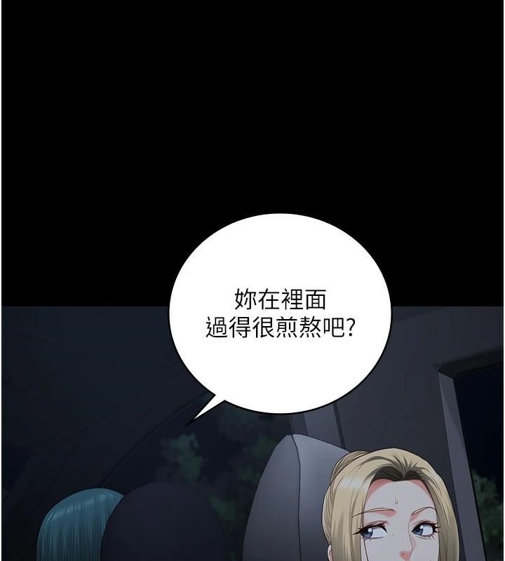 监狱女囚第91話-郡茹的精神改造房