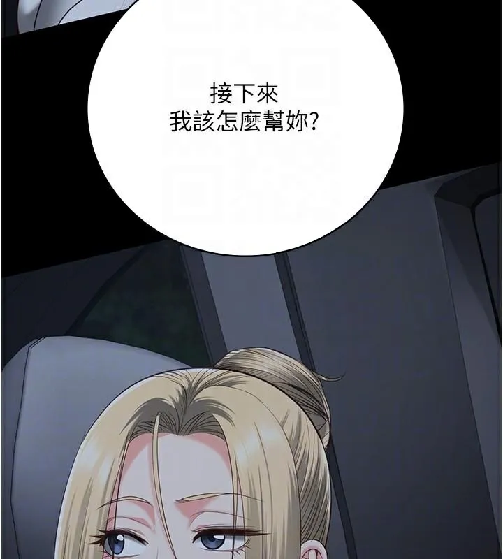 监狱女囚-第91話-郡茹的精神改造房 - 图片 51