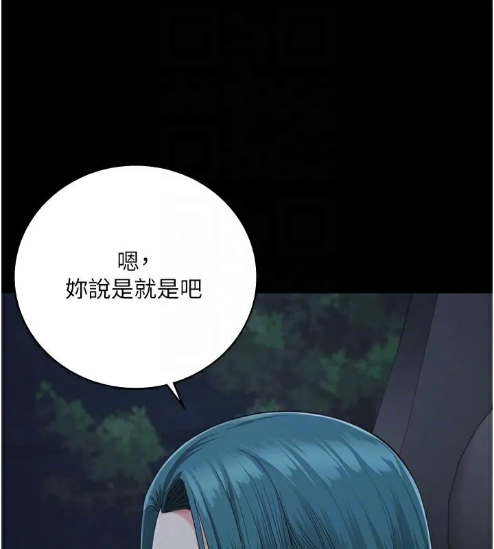 监狱女囚-第91話-郡茹的精神改造房 - 图片 49