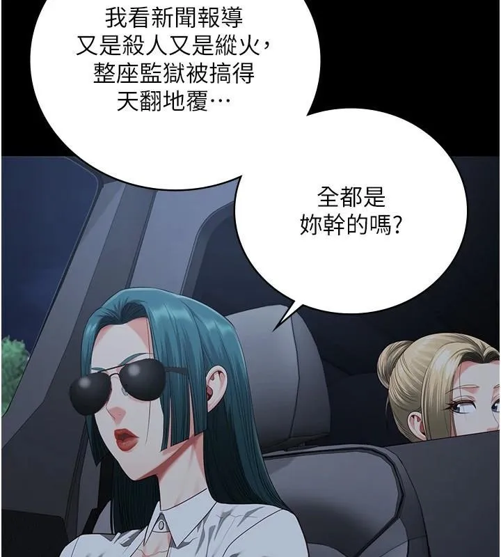 監獄女囚第91話-郡茹的精神改造房