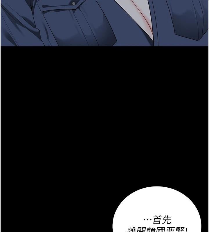 監獄女囚第91話-郡茹的精神改造房