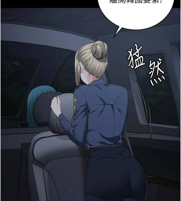 監獄女囚第91話-郡茹的精神改造房