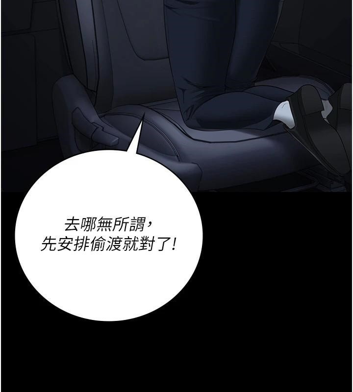 監獄女囚第91話-郡茹的精神改造房