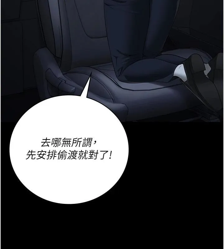 监狱女囚-第91話-郡茹的精神改造房 - 图片 55