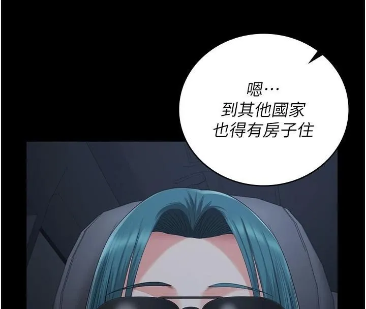 监狱女囚-第91話-郡茹的精神改造房 - 图片 56