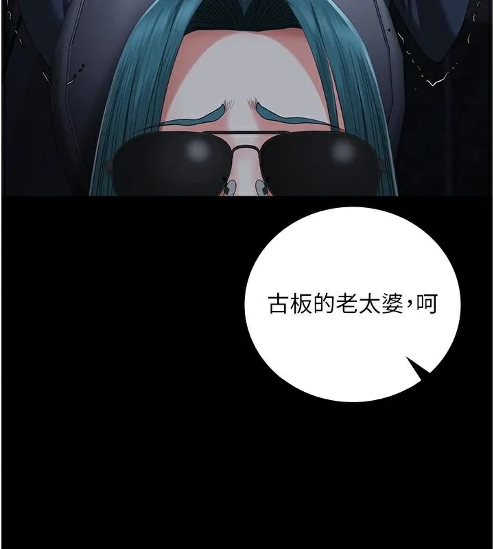 监狱女囚-第91話-郡茹的精神改造房 - 图片 71