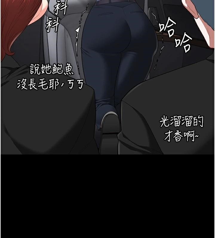 監獄女囚第91話-郡茹的精神改造房